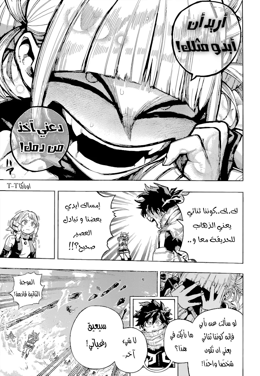 Read Boku no Hero Academia AR Manga Online