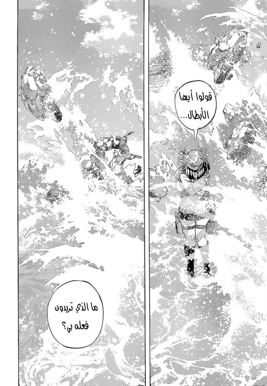 Read Boku no Hero Academia AR Manga Online