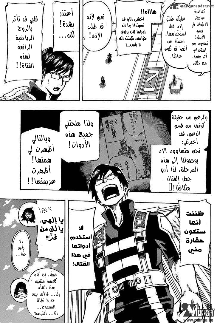 Read Boku no Hero Academia AR Manga Online