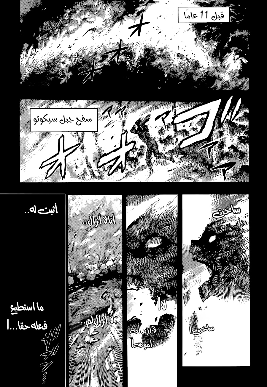 Read Boku no Hero Academia AR Manga Online