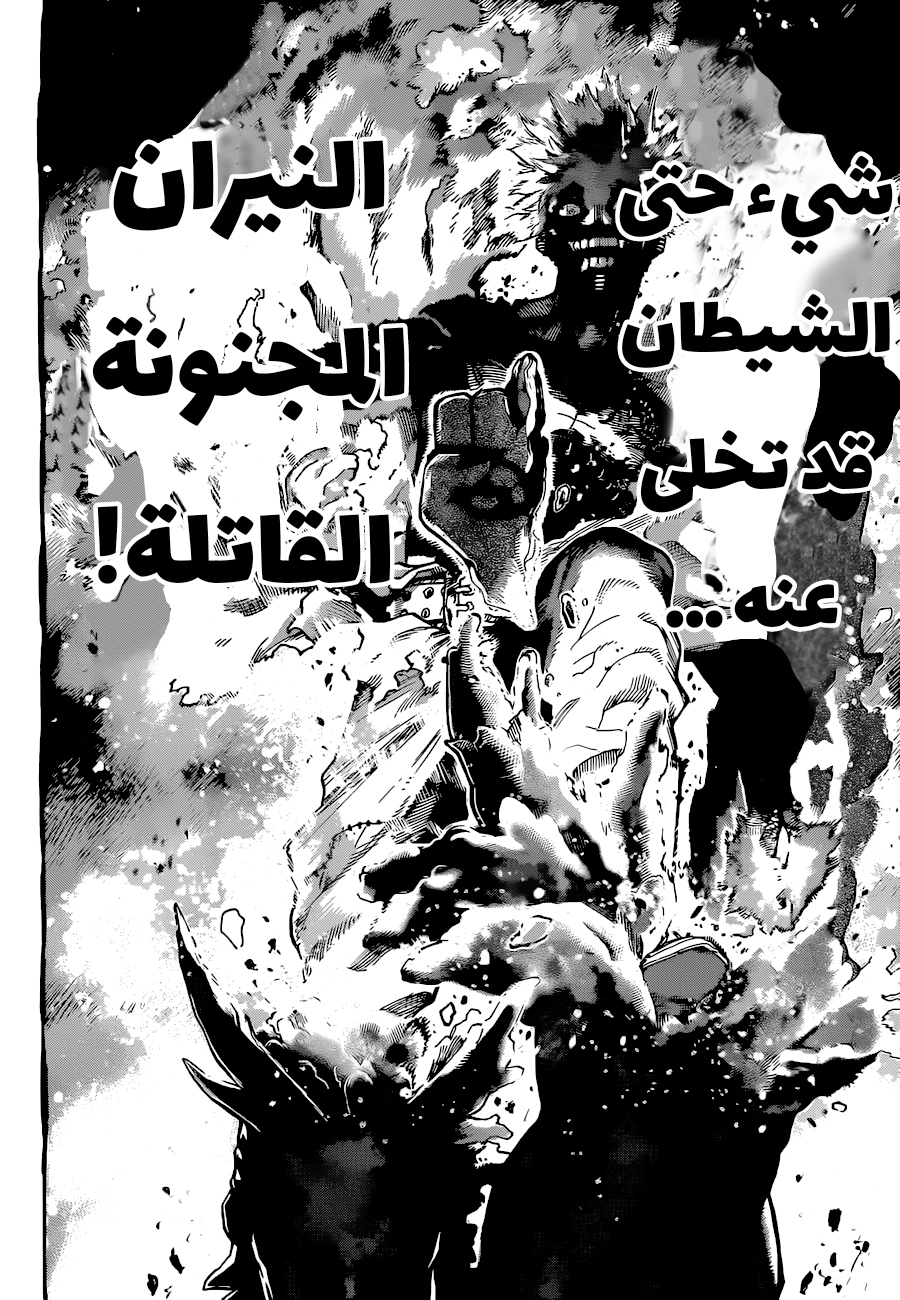 Read Boku no Hero Academia AR Manga Online