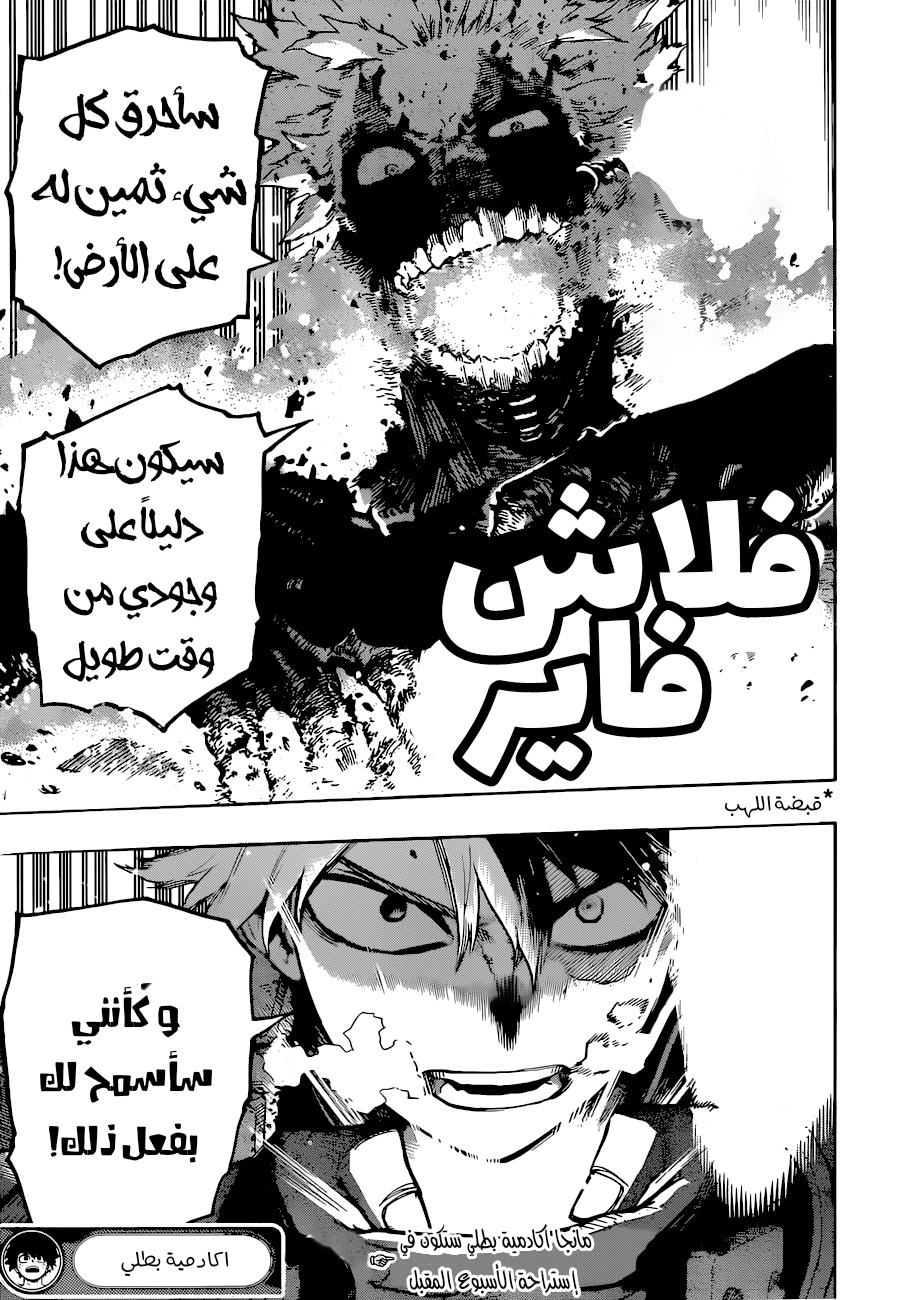 Read Boku no Hero Academia AR Manga Online