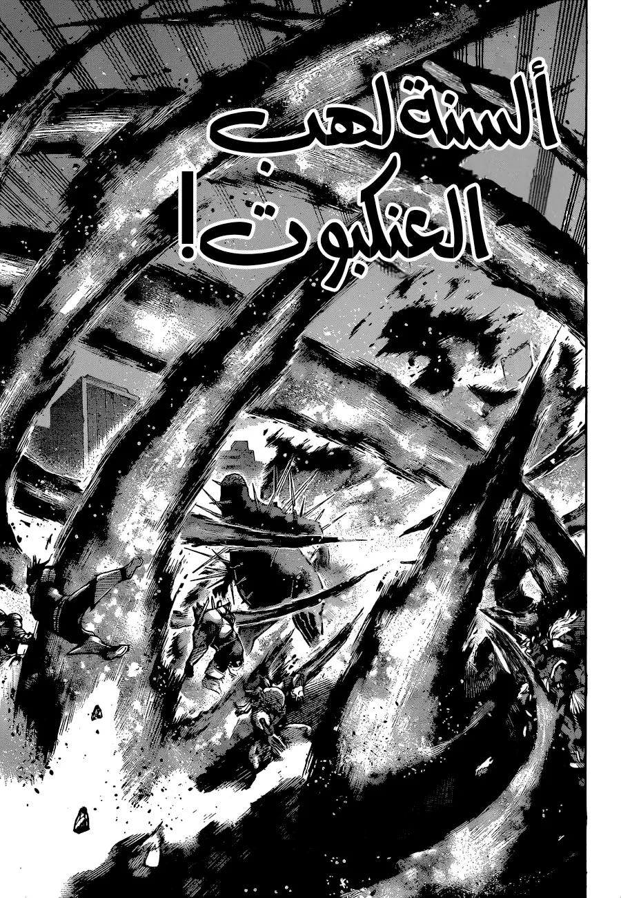 Read Boku no Hero Academia AR Manga Online