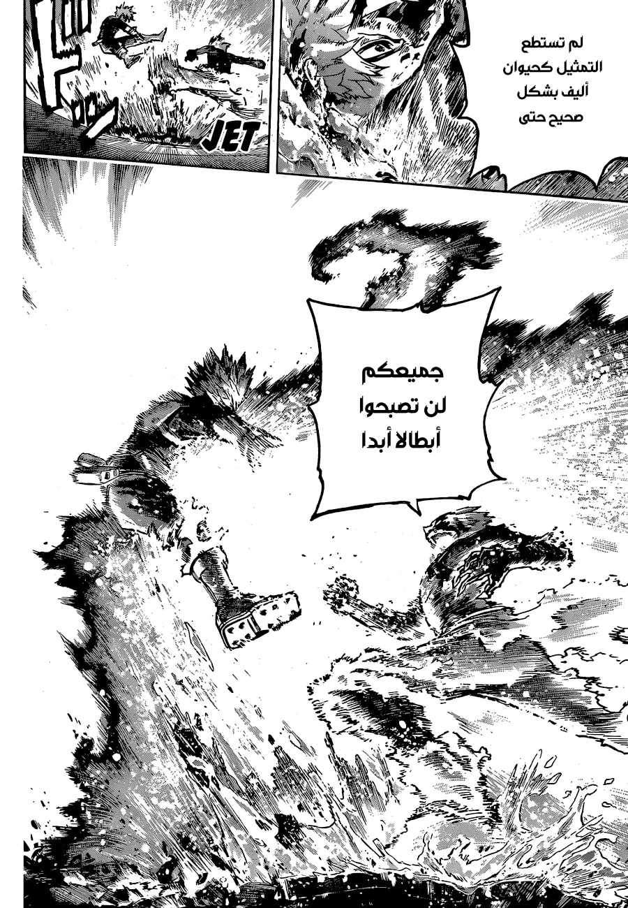 Read Boku no Hero Academia AR Manga Online