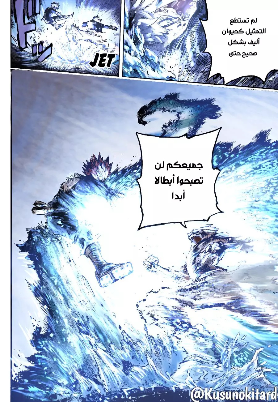 Read Boku no Hero Academia AR Manga Online