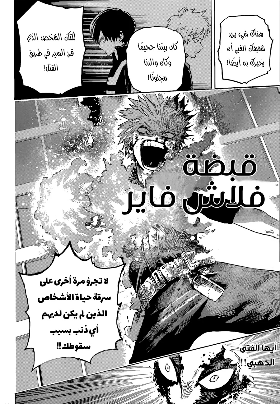 Read Boku no Hero Academia AR Manga Online