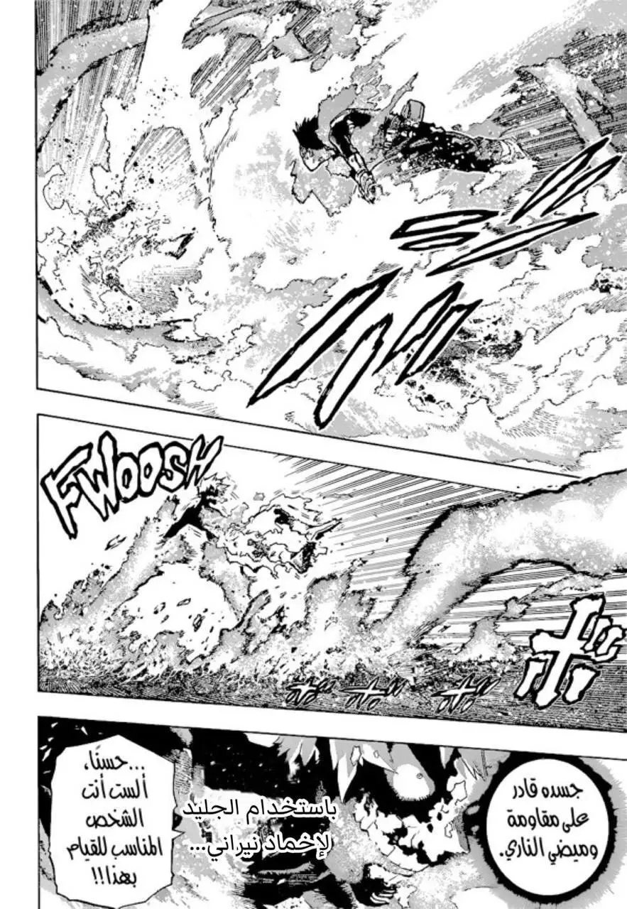 Read Boku no Hero Academia AR Manga Online