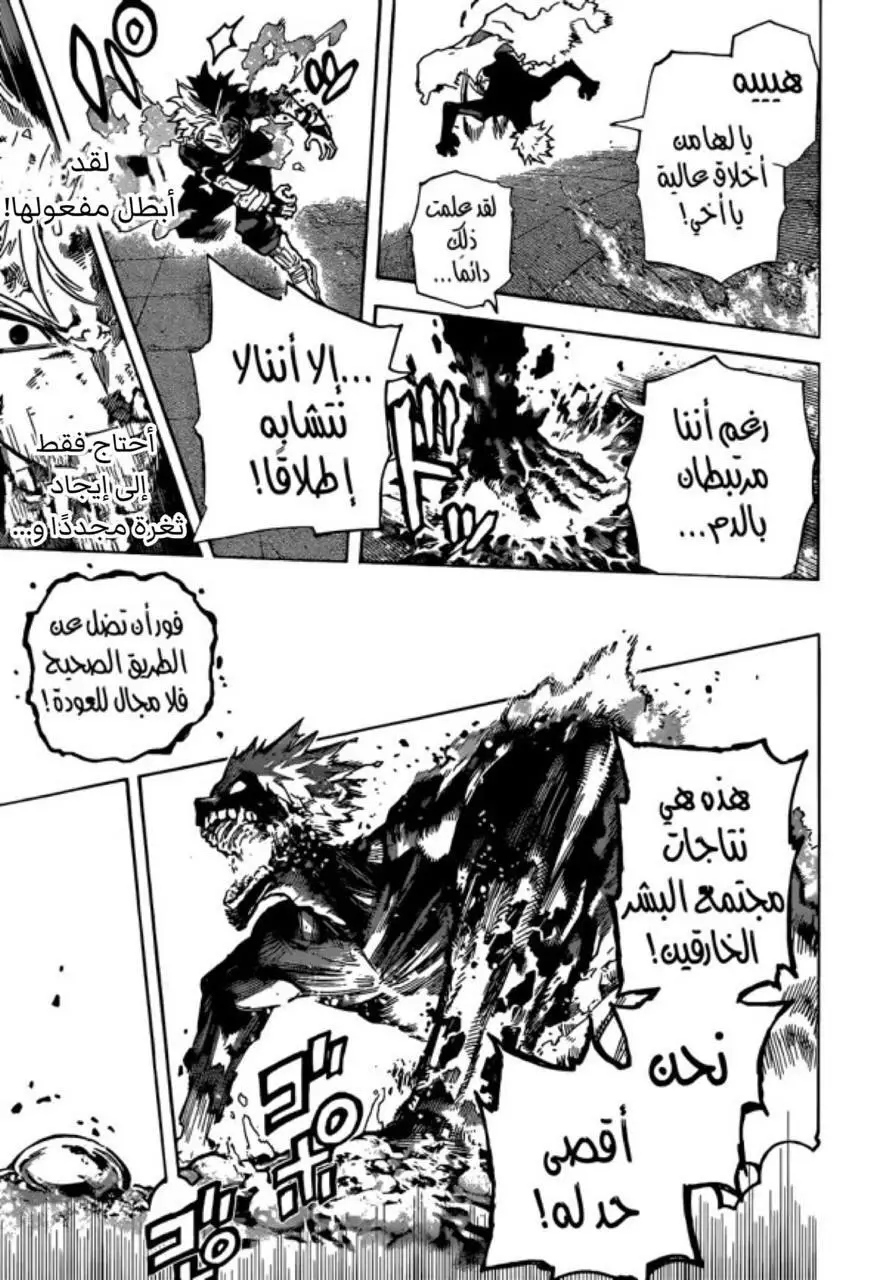 Read Boku no Hero Academia AR Manga Online