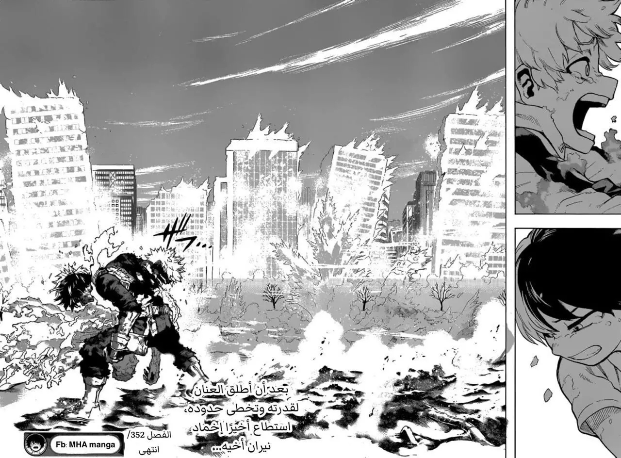 Read Boku no Hero Academia AR Manga Online