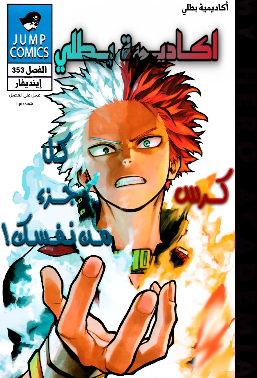 Read Boku no Hero Academia AR Manga Online