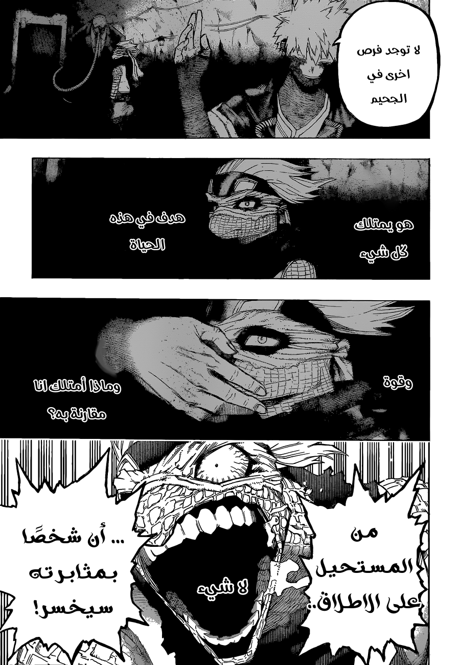 Read Boku no Hero Academia AR Manga Online