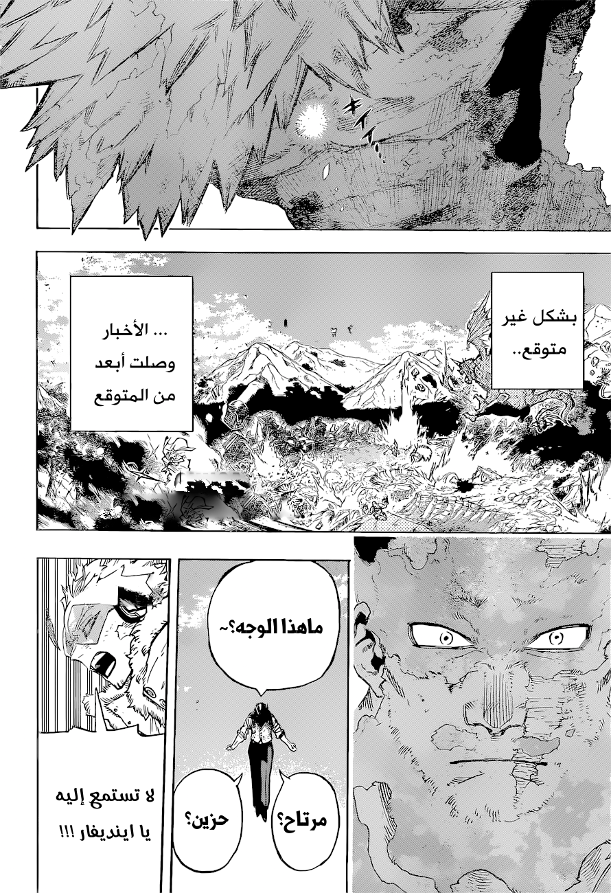 Read Boku no Hero Academia AR Manga Online