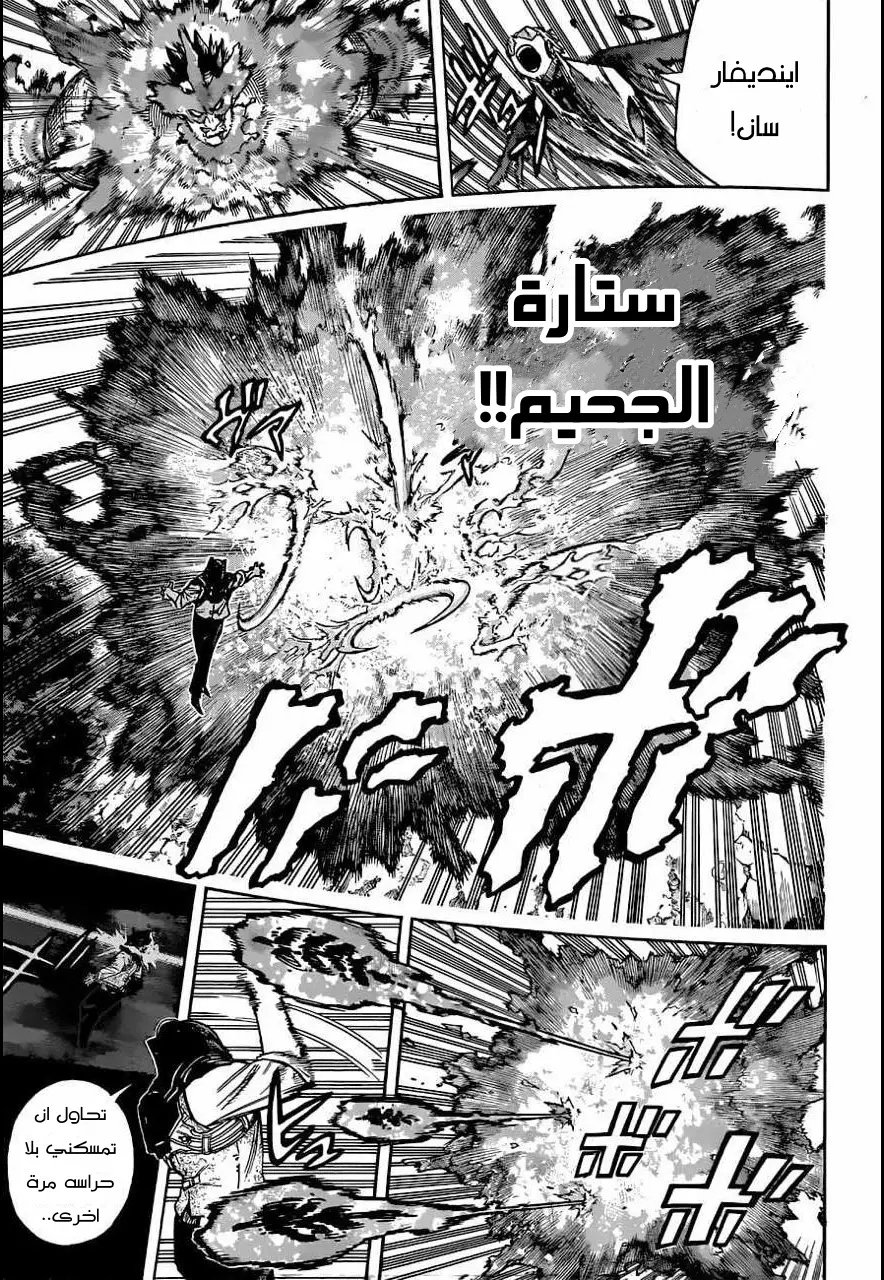 Read Boku no Hero Academia AR Manga Online