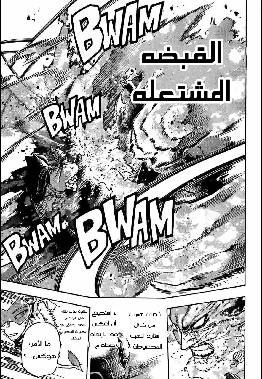 Read Boku no Hero Academia AR Manga Online