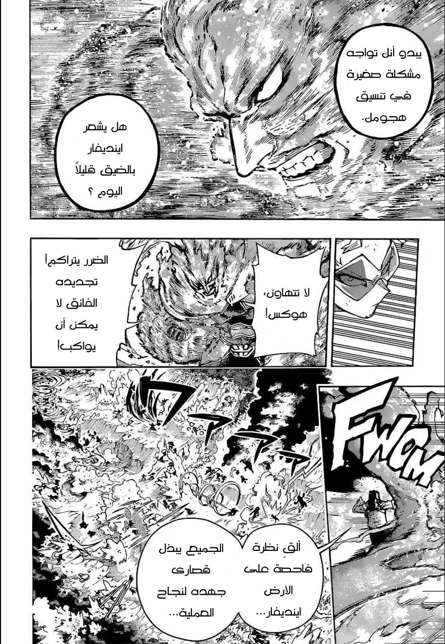 Read Boku no Hero Academia AR Manga Online