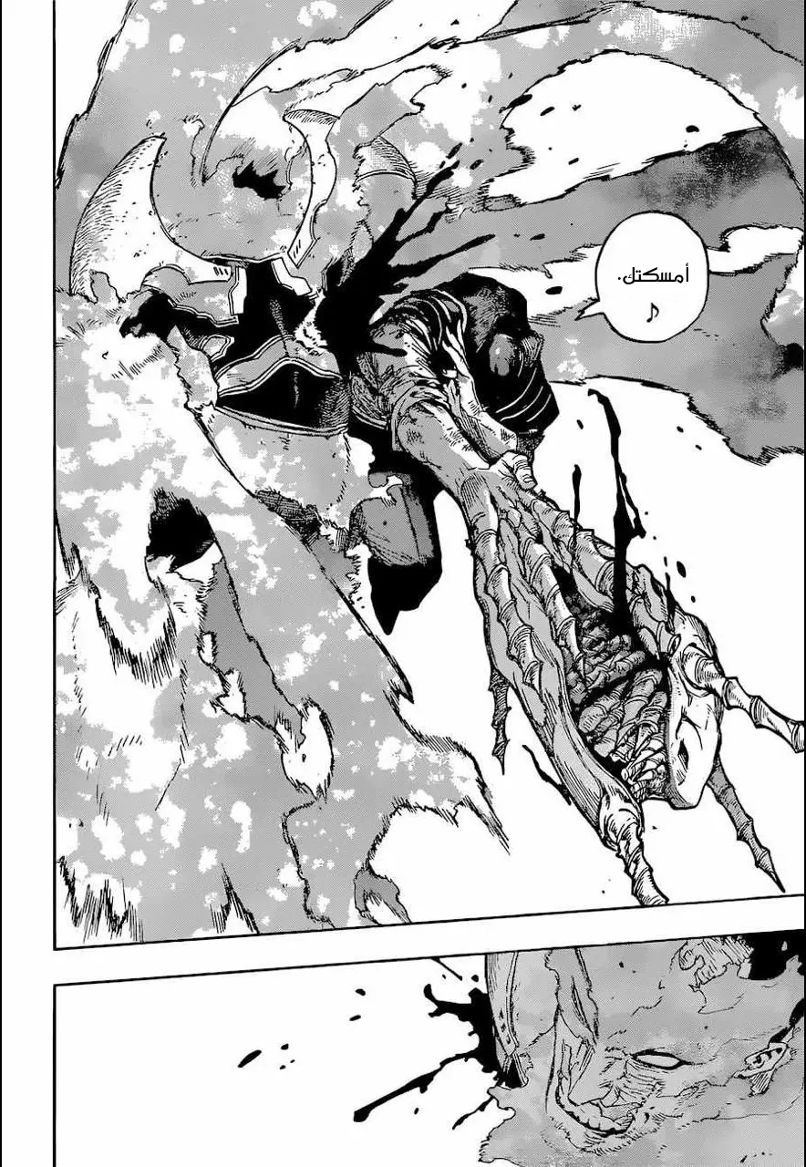 Read Boku no Hero Academia AR Manga Online