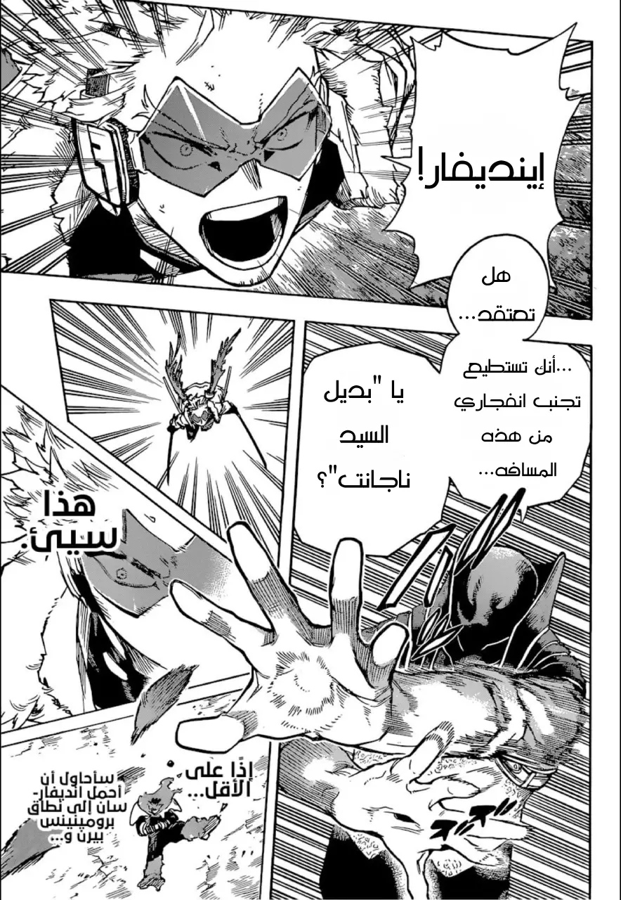 Read Boku no Hero Academia AR Manga Online