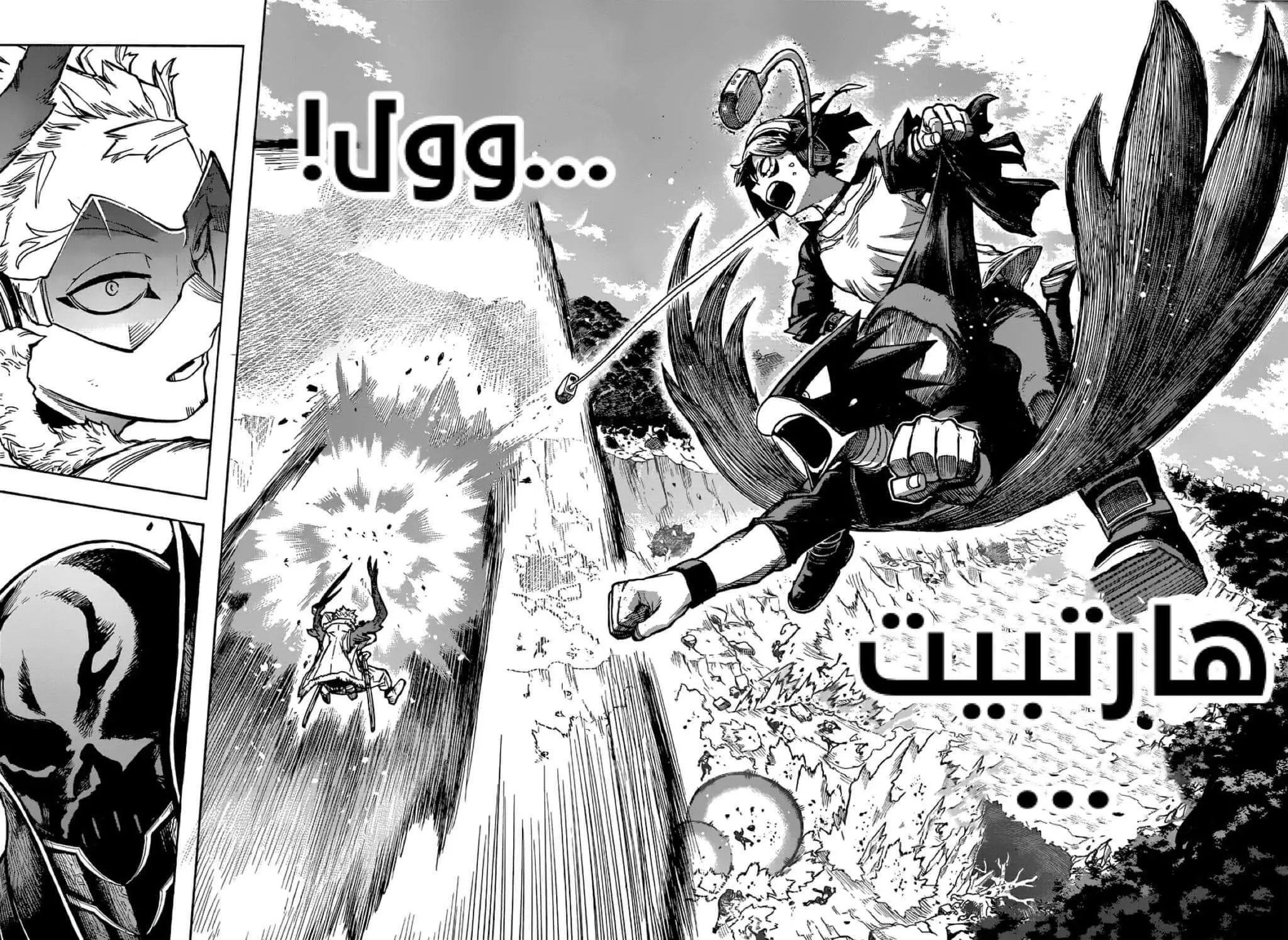 Read Boku no Hero Academia AR Manga Online