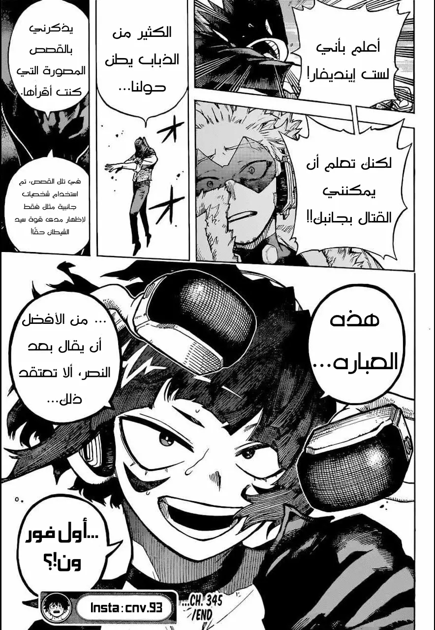 Read Boku no Hero Academia AR Manga Online