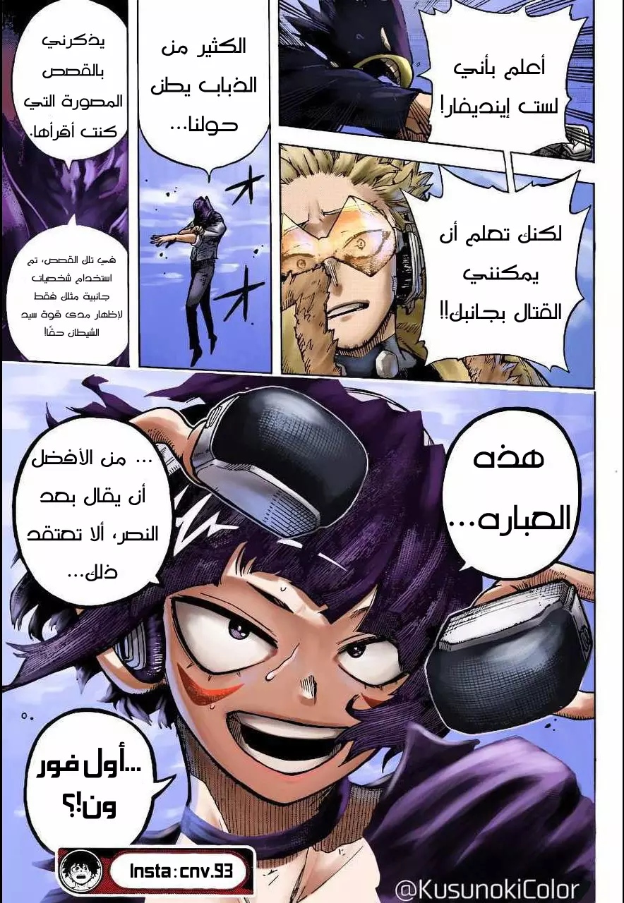 Read Boku no Hero Academia AR Manga Online