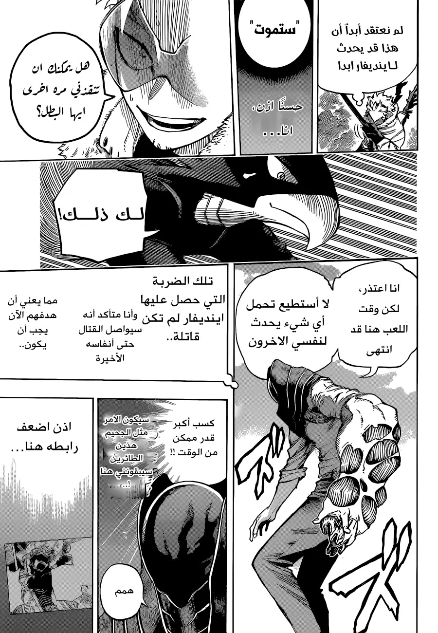 Read Boku no Hero Academia AR Manga Online