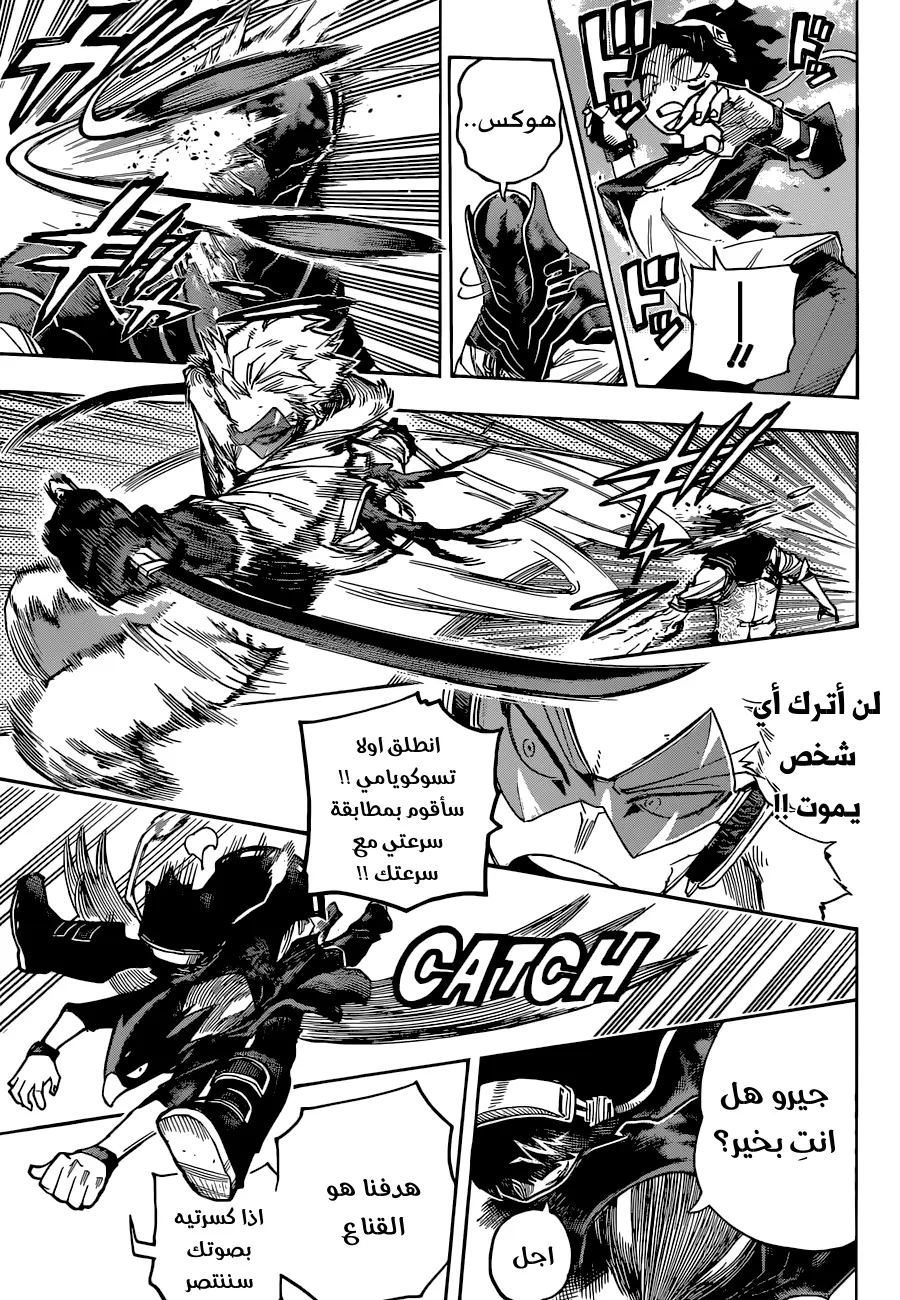 Read Boku no Hero Academia AR Manga Online
