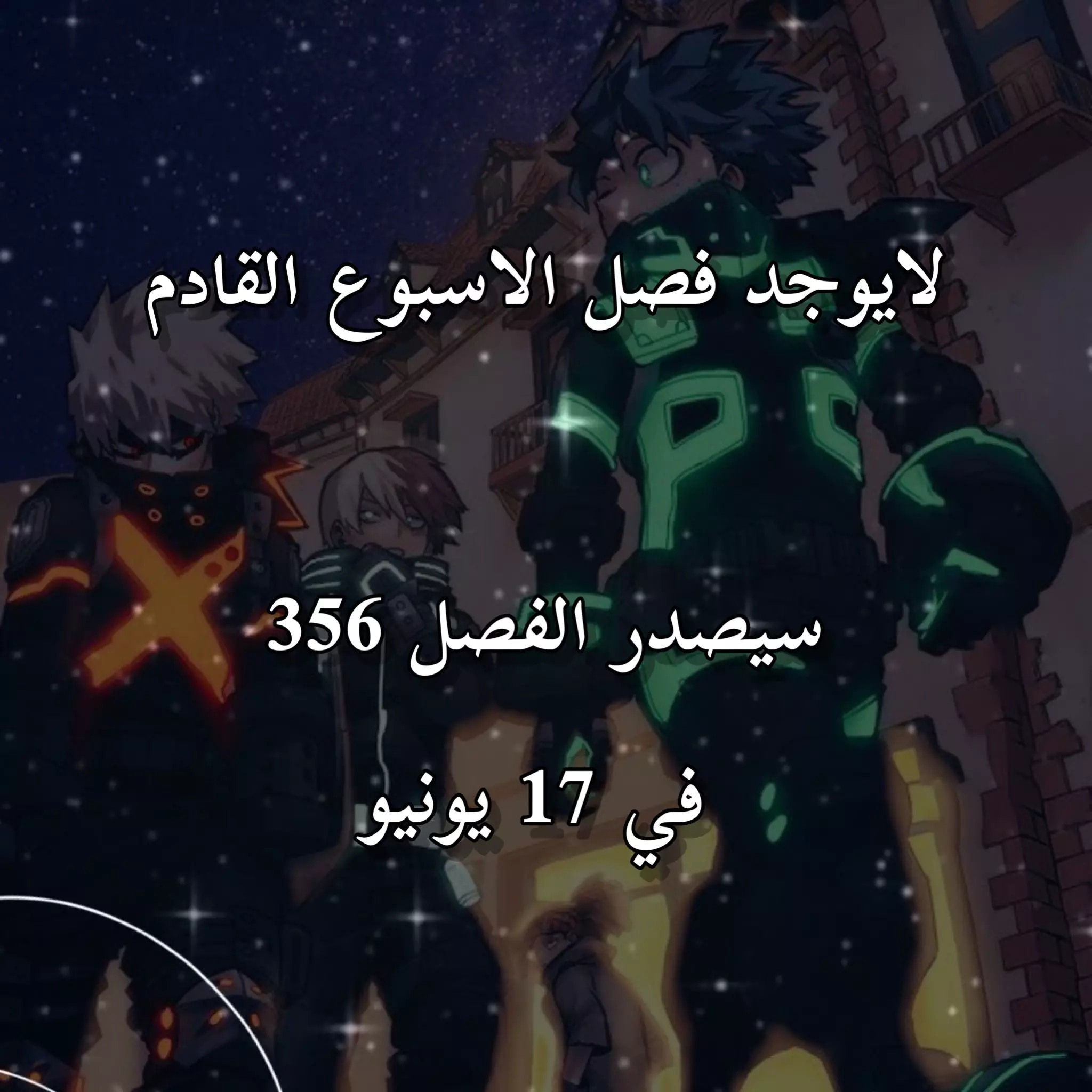 Read Boku no Hero Academia AR Manga Online