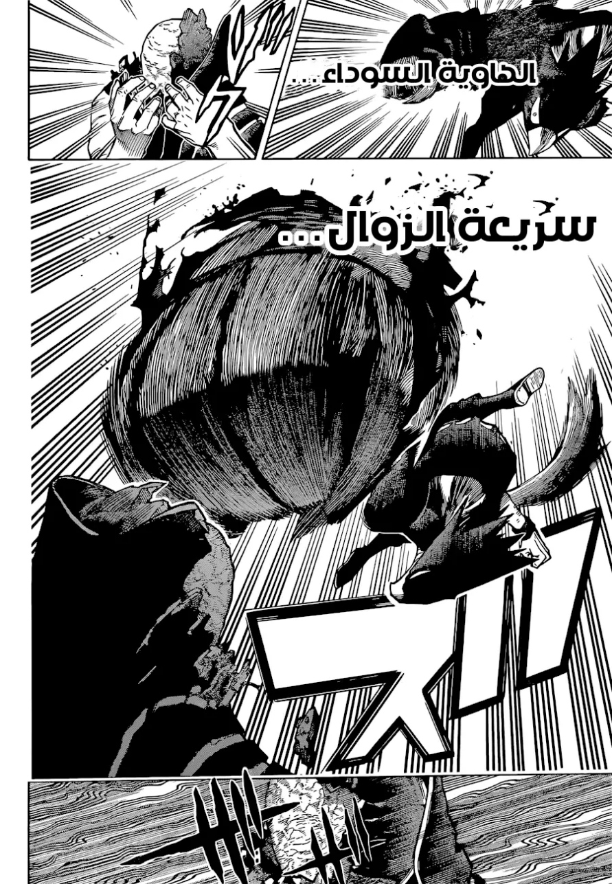 Read Boku no Hero Academia AR Manga Online