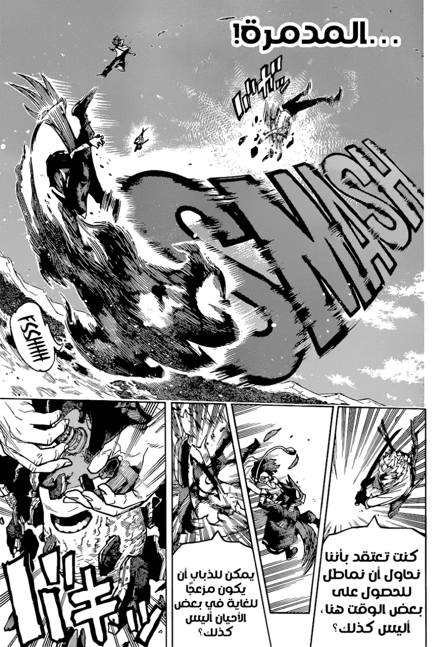 Read Boku no Hero Academia AR Manga Online