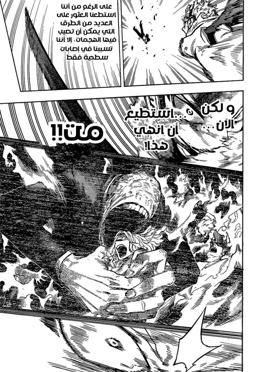 Read Boku no Hero Academia AR Manga Online