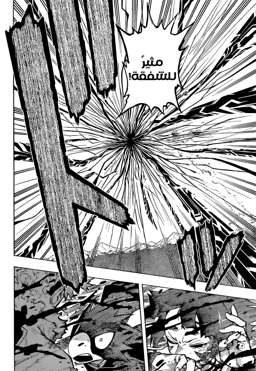 Read Boku no Hero Academia AR Manga Online