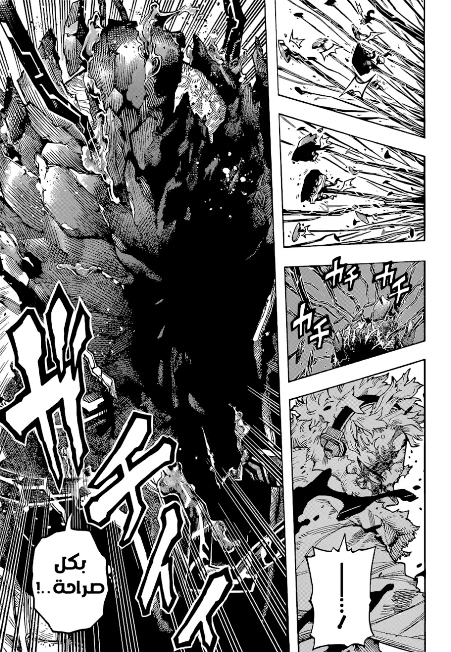Read Boku no Hero Academia AR Manga Online