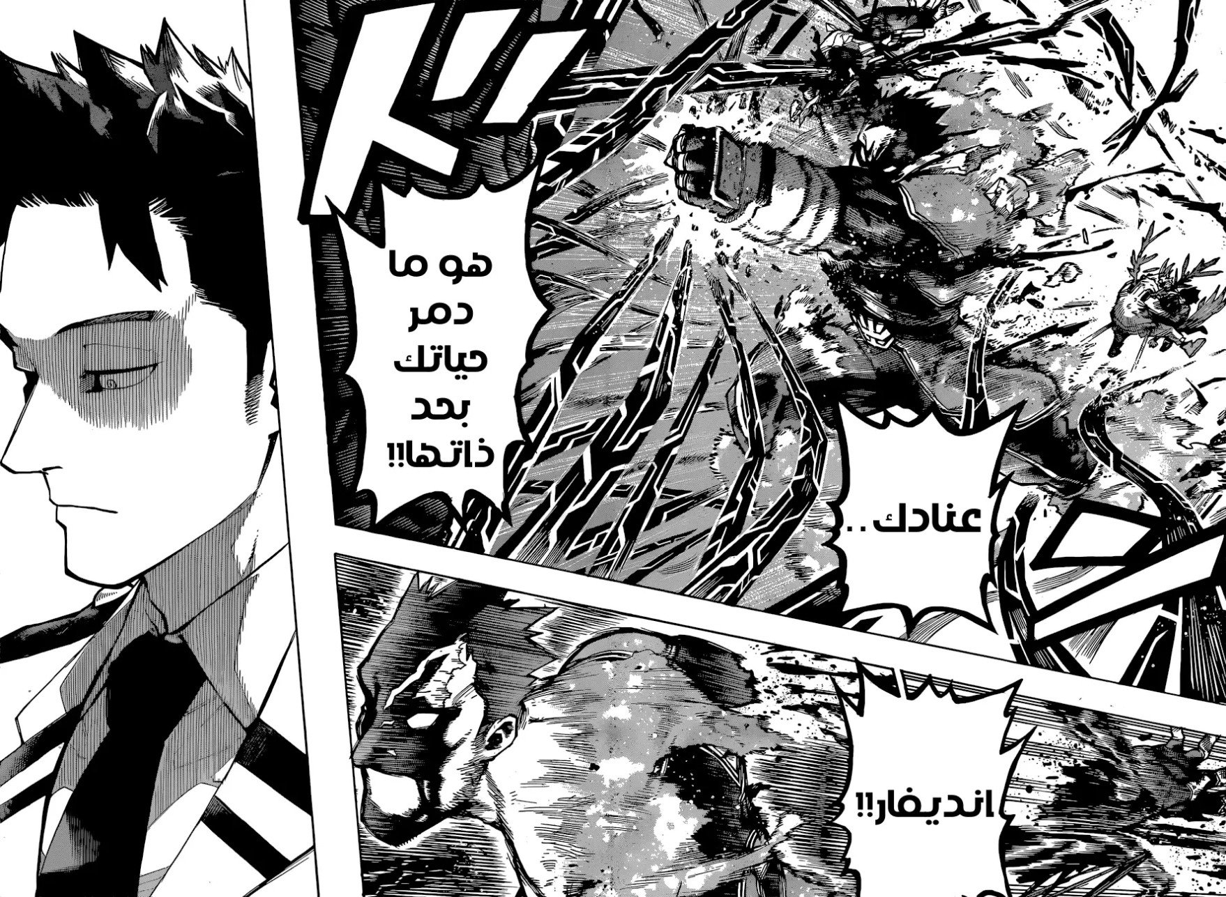 Read Boku no Hero Academia AR Manga Online