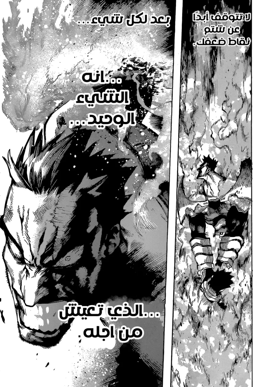 Read Boku no Hero Academia AR Manga Online