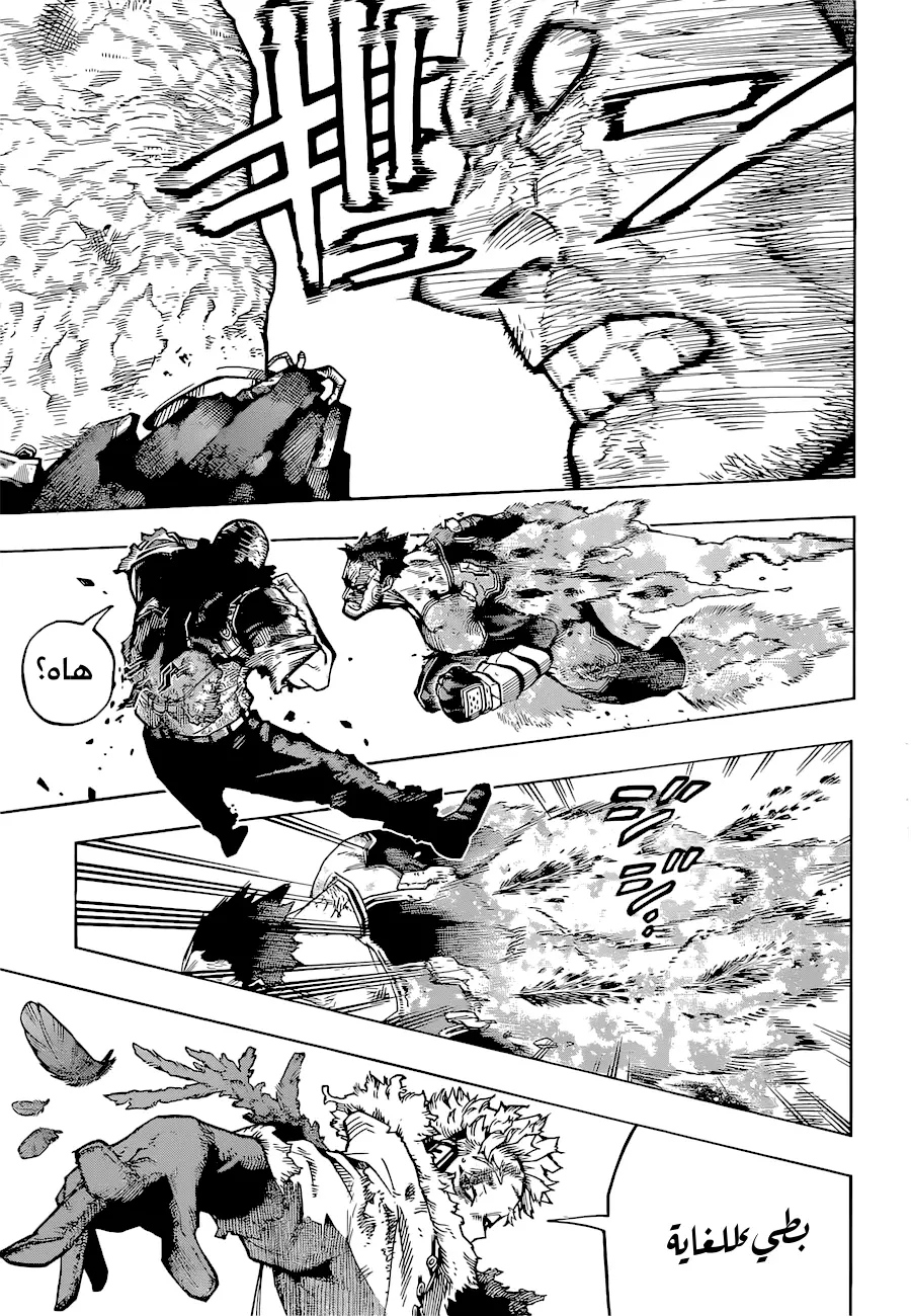Read Boku no Hero Academia AR Manga Online