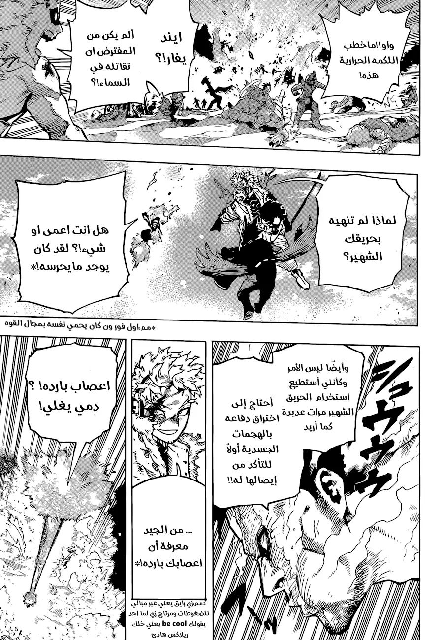 Read Boku no Hero Academia AR Manga Online