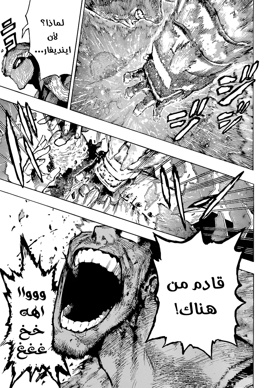 Read Boku no Hero Academia AR Manga Online