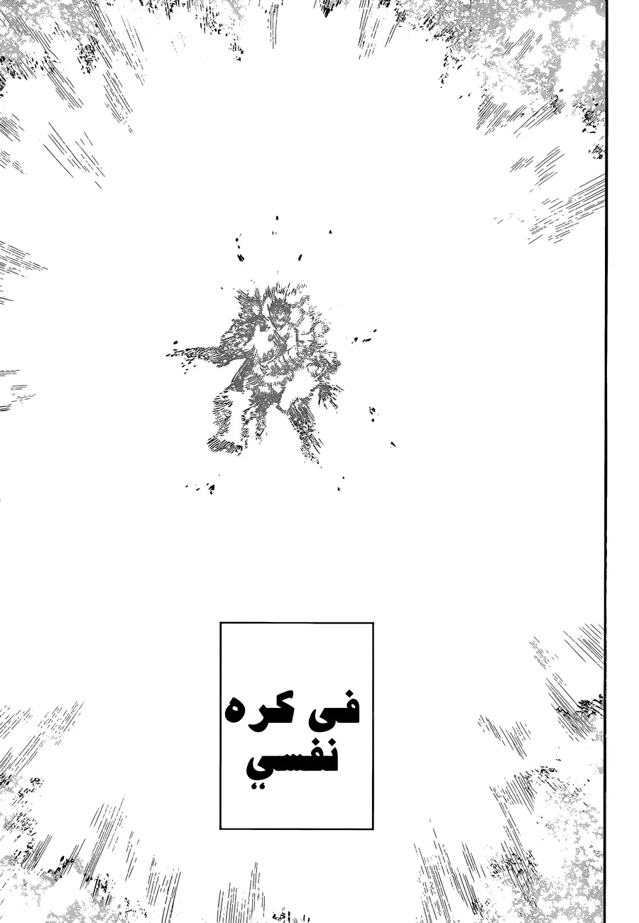 Read Boku no Hero Academia AR Manga Online