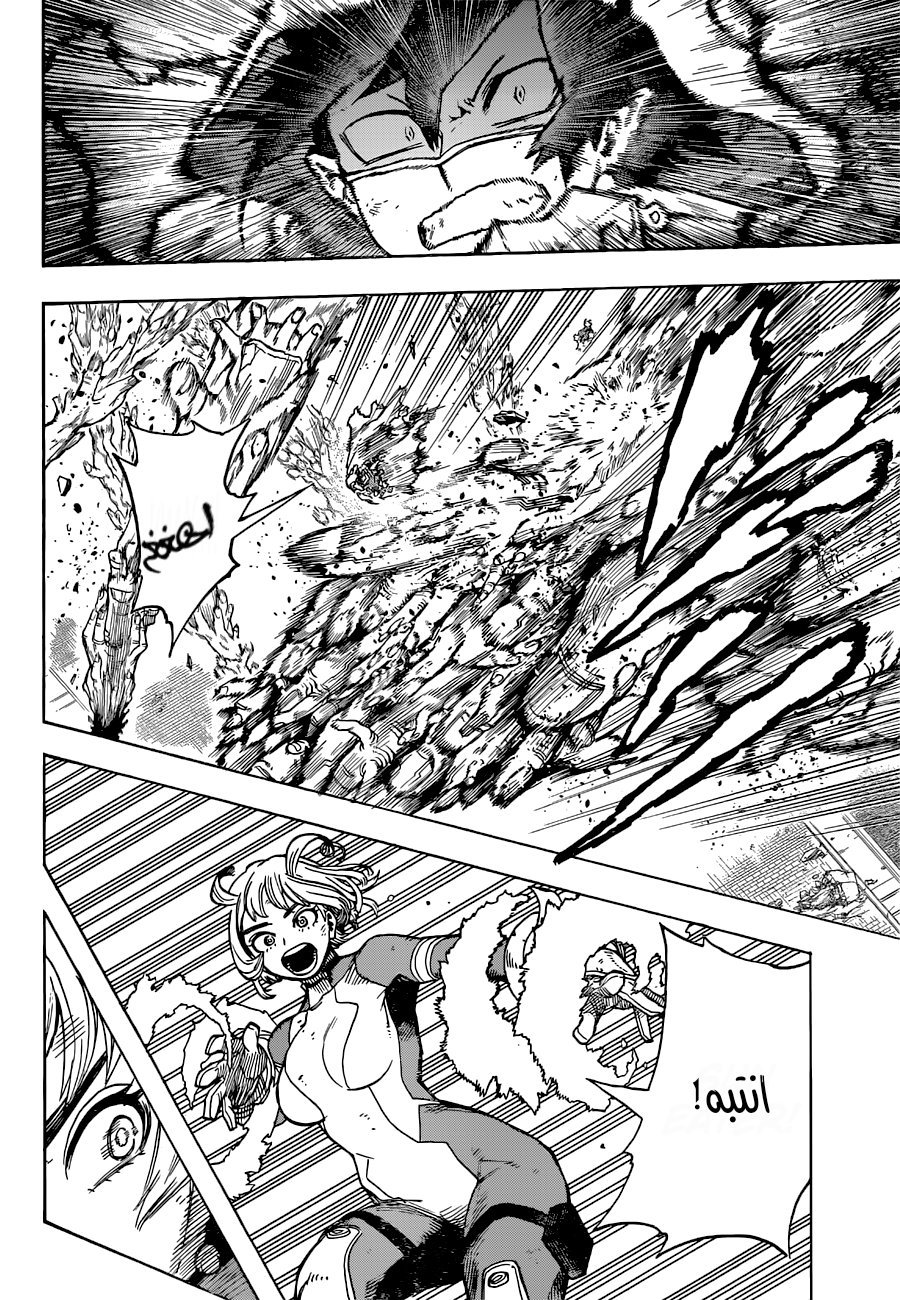 Read Boku no Hero Academia AR Manga Online