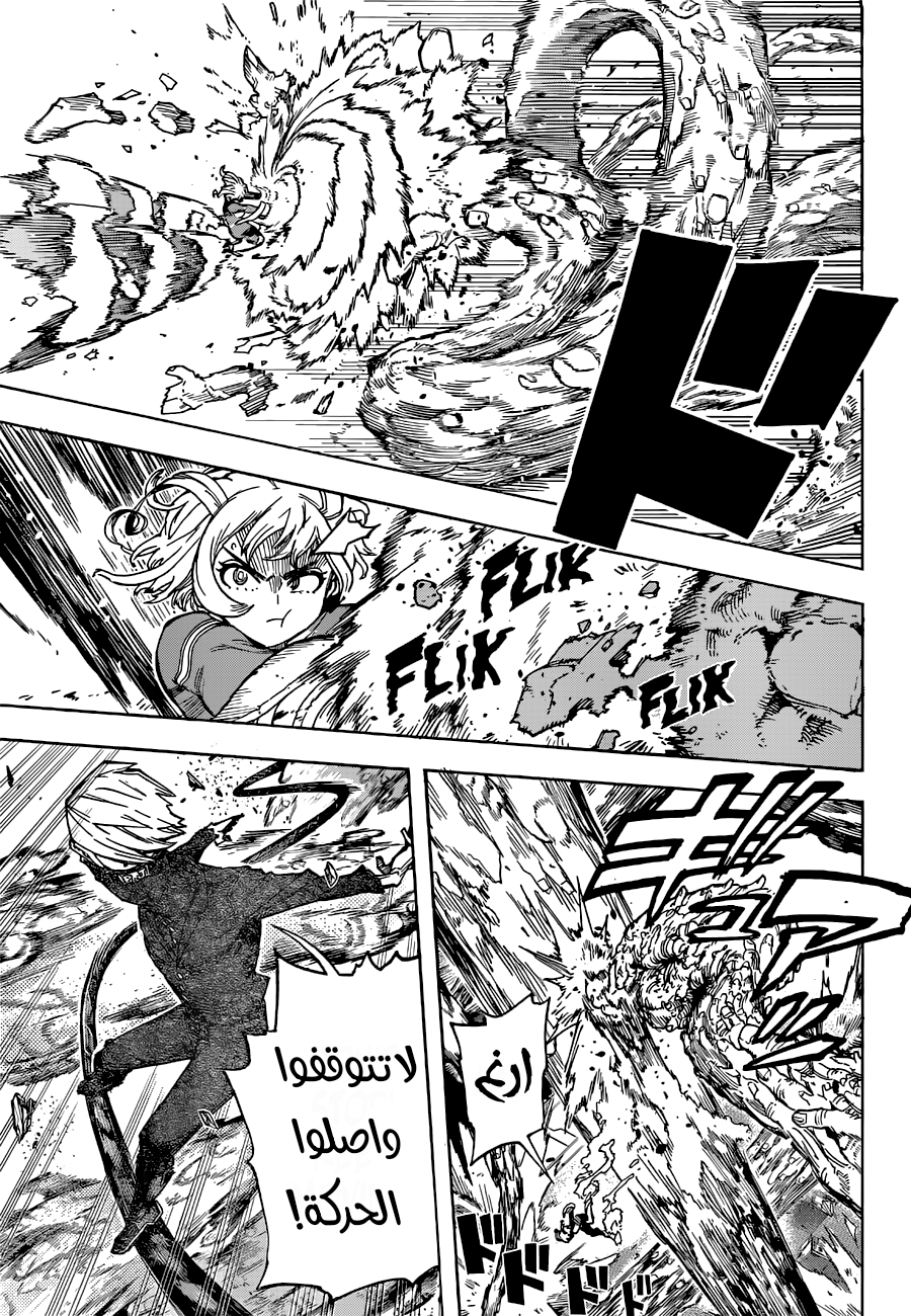 Read Boku no Hero Academia AR Manga Online