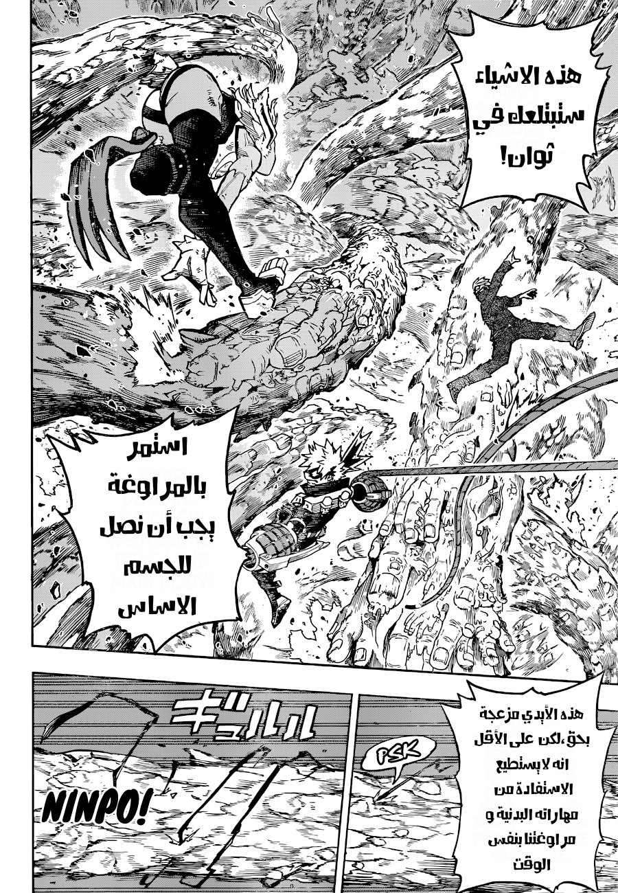 Read Boku no Hero Academia AR Manga Online