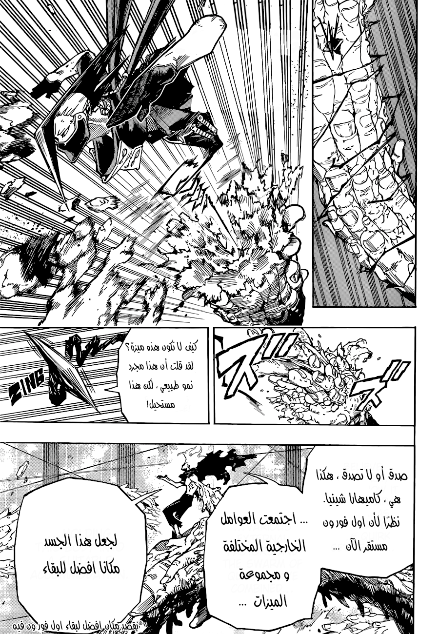 Read Boku no Hero Academia AR Manga Online