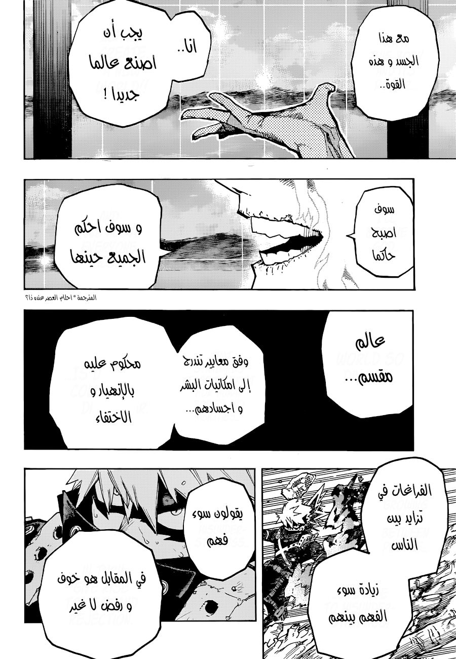 Read Boku no Hero Academia AR Manga Online