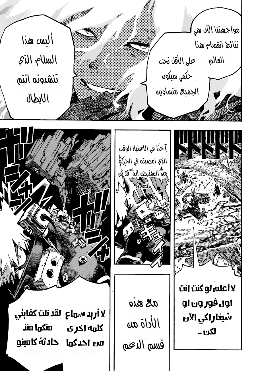Read Boku no Hero Academia AR Manga Online