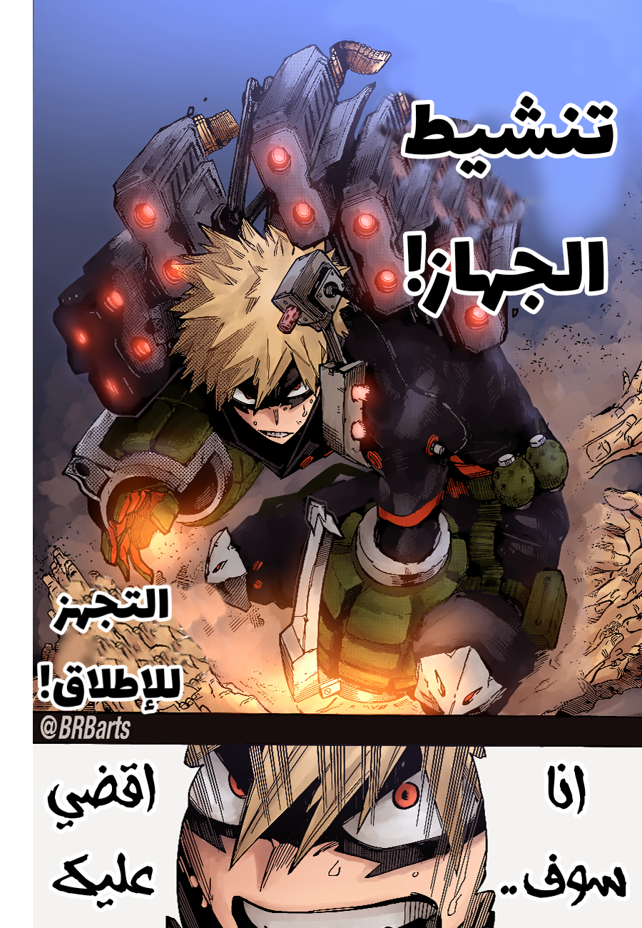 Read Boku no Hero Academia AR Manga Online