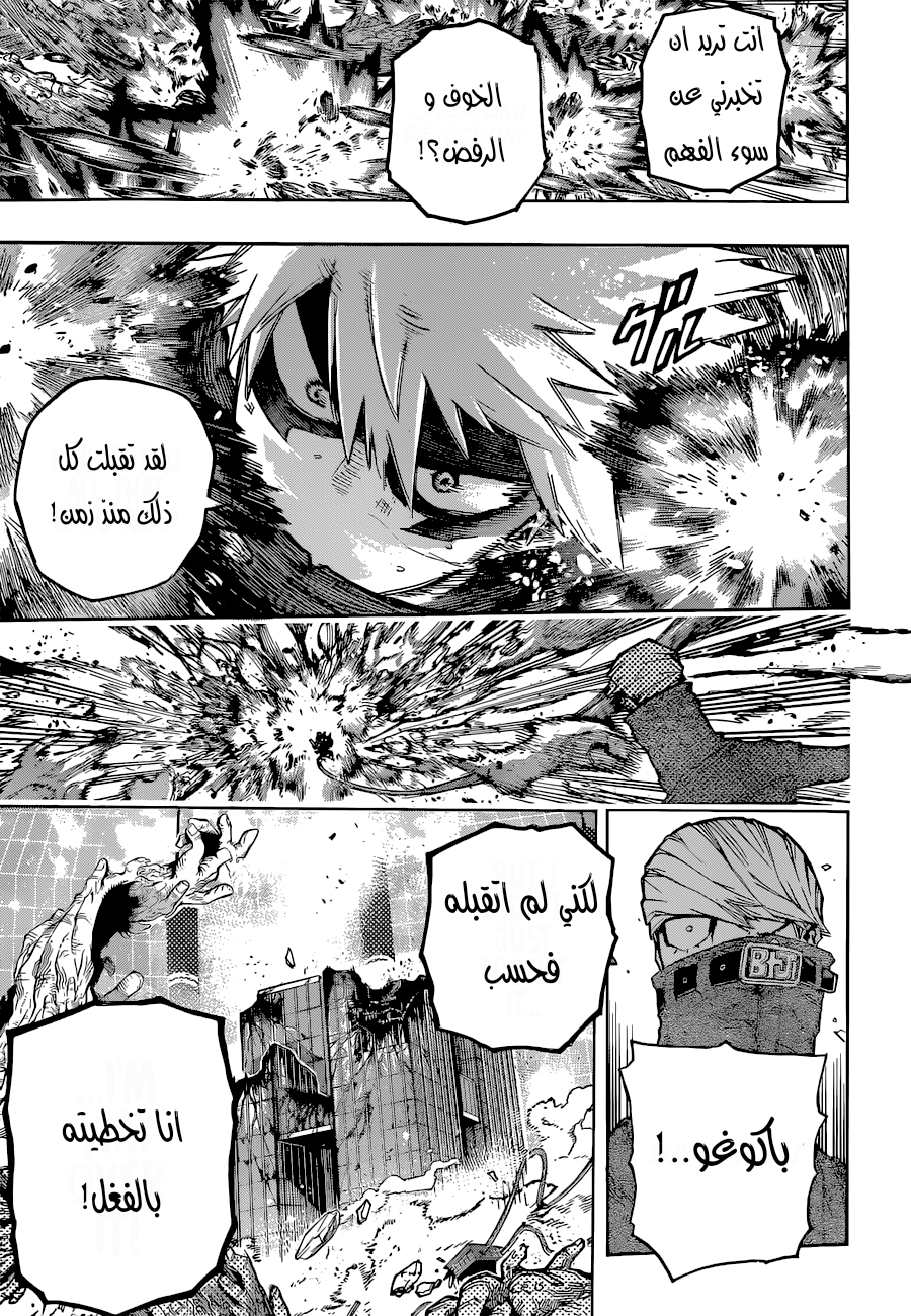 Read Boku no Hero Academia AR Manga Online