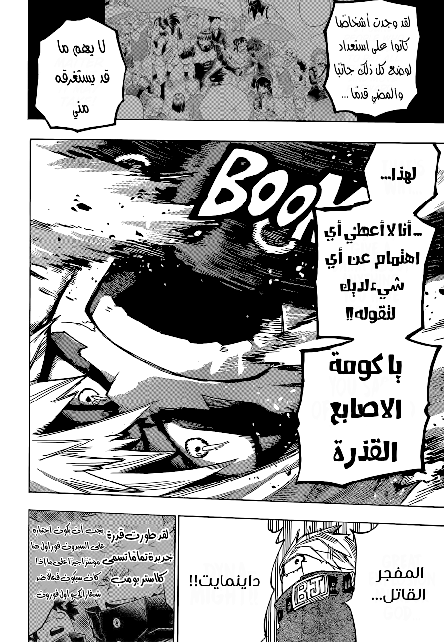 Read Boku no Hero Academia AR Manga Online