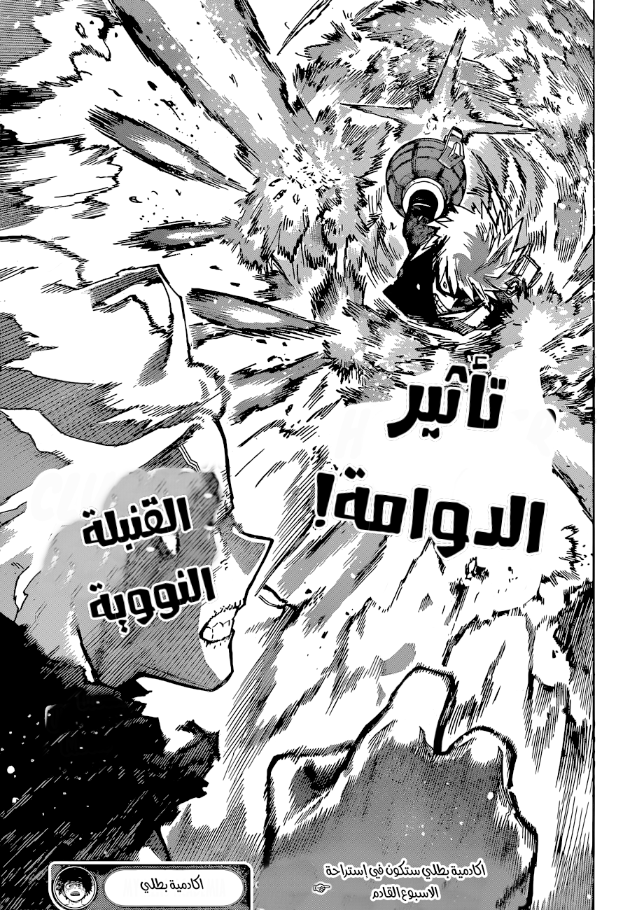 Read Boku no Hero Academia AR Manga Online