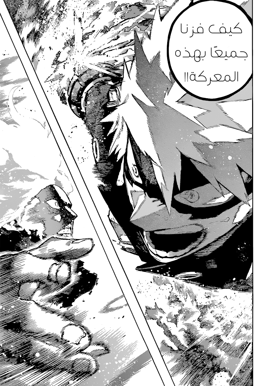 Read Boku no Hero Academia AR Manga Online