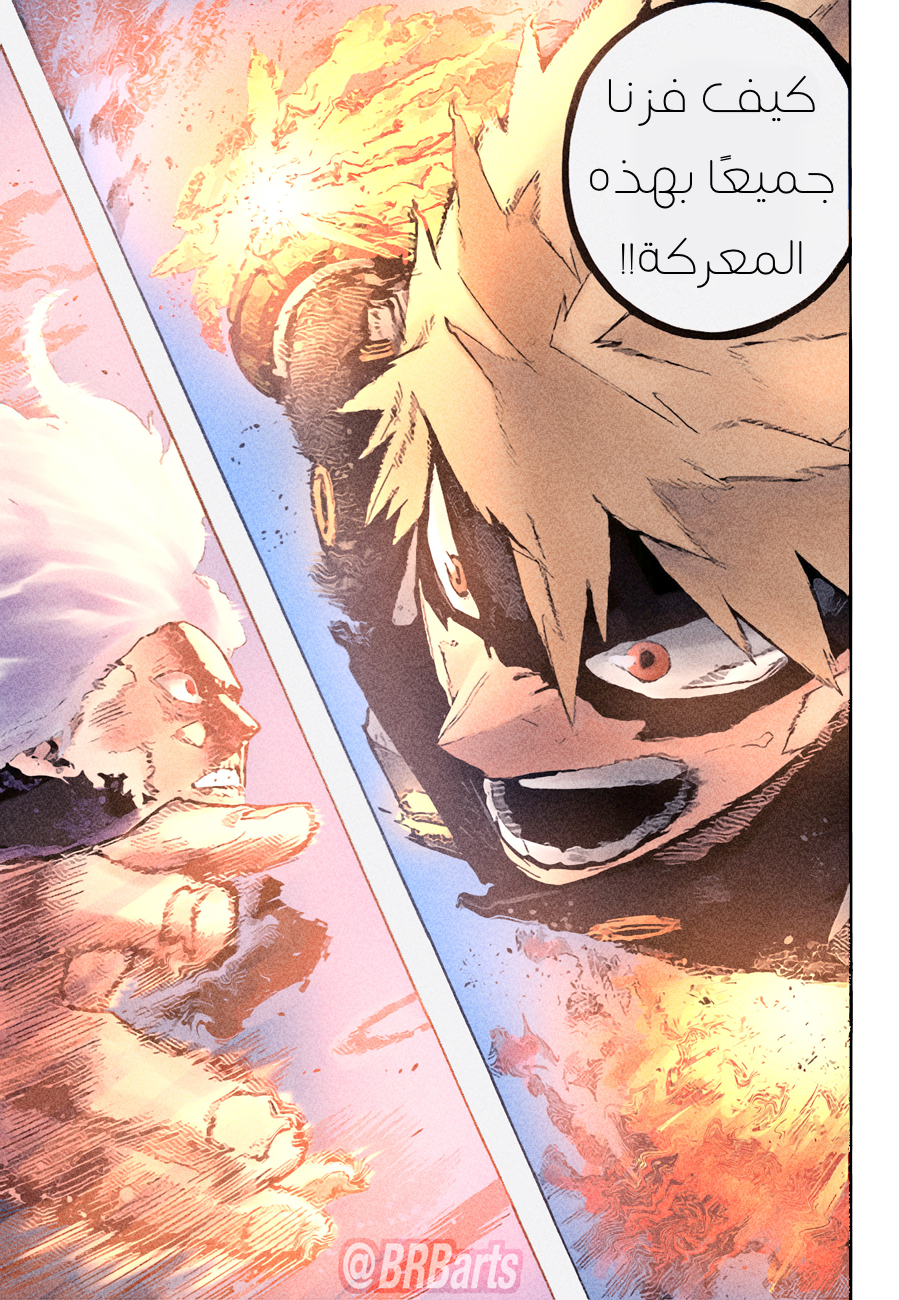 Read Boku no Hero Academia AR Manga Online